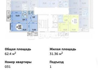 Продаю двухкомнатную квартиру, 62.4 м2, Новороссийск, улица Удалова, 7, ЖК Уютный