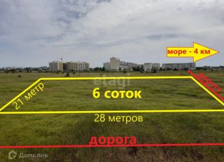 Участок на продажу, 6 сот., Саки, 35К-004, 48-й километр
