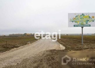 Продажа участка, 10.95 сот., деревня Малиновка, Центральный переулок