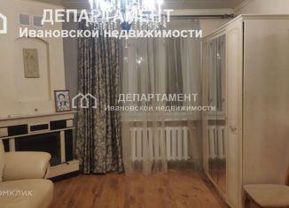 Трехкомнатная квартира на продажу, 79 м2, Ивановская область, Набережная улица, 5