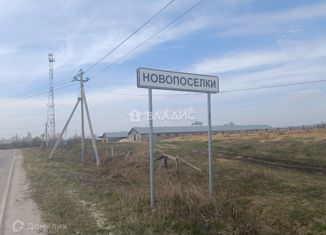 Продажа земельного участка, 10 сот., деревня Новопосёлки