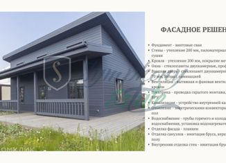 Продам дом, 85 м2, поселок Мельниково, Школьная улица, 15