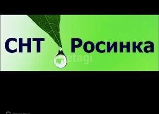 Продажа участка, 5 сот., Бердск, 16-я улица