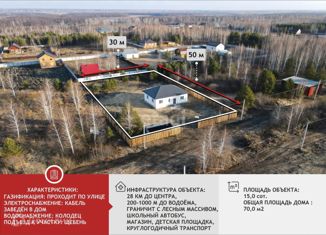 Продаю дом, 70 м2, деревня Головина, улица Надежды