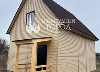 Дом на продажу, 108 м2, поселок Кучугуры, улица Ленина