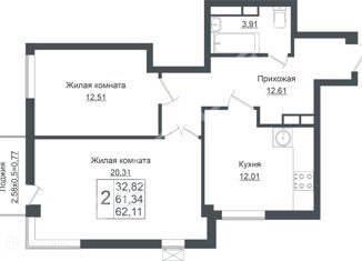 Продаю 2-комнатную квартиру, 62 м2, Краснодар, ЖК Европа-Сити