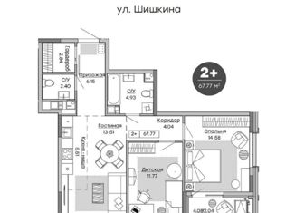 Продам двухкомнатную квартиру, 67.77 м2, Ижевск, улица Шишкина, 24В, жилой район Культбаза