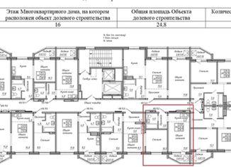Продажа квартиры студии, 25 м2, Новосибирск, метро Площадь Ленина, 1-я Чулымская улица, с16