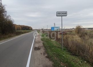Продам земельный участок, 7.2 сот., деревня Лесная, Центральная улица, 28