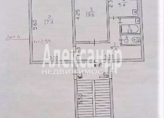 Продается 2-ком. квартира, 43.9 м2, посёлок Сосново, Первомайская улица, 1