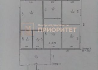 Продажа дома, 80 м2, посёлок городского типа Нижний Бестях, Лесная улица, 8