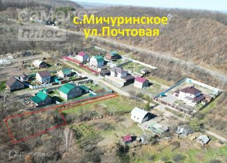 Продам участок, 8.95 сот., село Мичуринское, Почтовая улица, 33