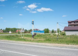 Земельный участок на продажу, 9.53 сот., село Княжево