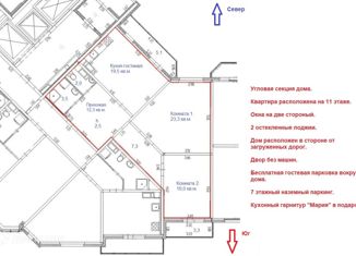 Продам двухкомнатную квартиру, 83.9 м2, Екатеринбург, метро Площадь 1905 года, Рассветная улица, 6к2