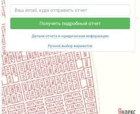 Продаю участок, 7.7 сот., городской округ Воскресенск