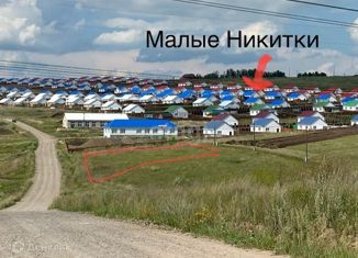 Продам участок, 12 сот., посёлок Солонцы