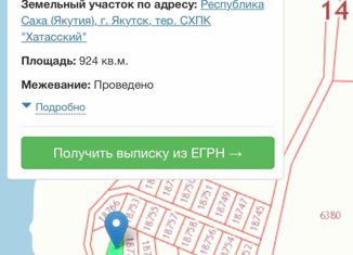 Продам участок, 9.24 сот., городской округ Якутск, Покровский тракт, 16-й километр