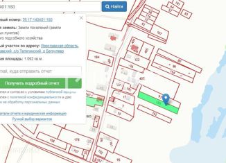 Земельный участок на продажу, 11 сот., СНТ Бор, СНТ Бор, 5