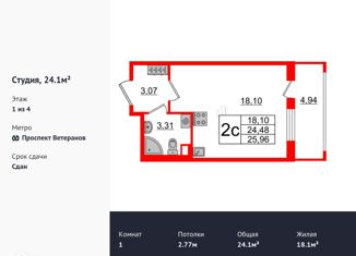 Продажа квартиры студии, 24.1 м2, Санкт-Петербург, улица Ивана Куликова, 4к2, ЖК Солнечный Город. Резиденции