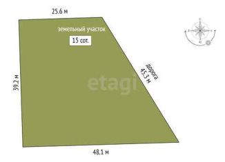 Продажа земельного участка, 15 сот., поселок Подъем