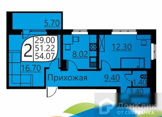 2-комнатная квартира на продажу, 50.7 м2, Пермь, улица Гашкова, 55, ЖК Мотовилихинский