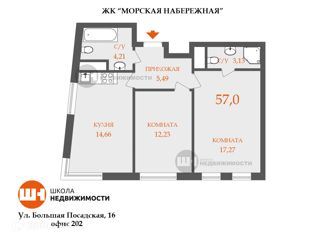Продается двухкомнатная квартира, 57 м2, Санкт-Петербург, бульвар Головнина, 12к1, бульвар Головнина