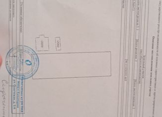 Продам участок, 17 сот., село Веселовка, Садовая улица, 26