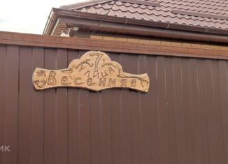 Продажа дома, 79.1 м2, садовое товарищество КСК-2, Весенняя улица