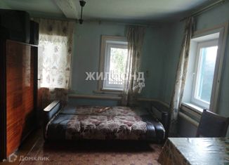 Дом на продажу, 46.6 м2, рабочий посёлок Коченёво, Школьная улица