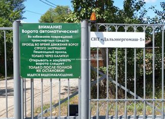 Продается дом, 167 м2, Хабаровский край, улица 2-я Надежда-1