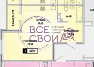 Продается 1-комнатная квартира, 42 м2, Краснодар, улица Григория Булгакова, 12, микрорайон Достояние