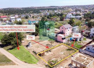 Продам участок, 4.3 сот., садоводческое товарищество Скиф-1