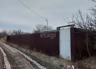 Продажа дома, 24 м2, Белгородская область