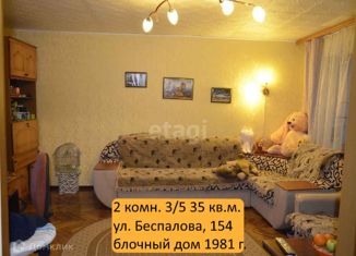Продам комнату, 65 м2, Симферополь, улица Беспалова, 154, Киевский район
