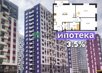 Продам 2-комнатную квартиру, 54 м2, Ижевск, жилой комплекс Ежевика, 8, ЖК Ежевика