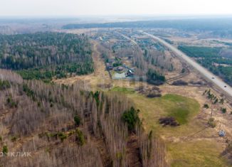 Земельный участок на продажу, 11.85 сот., Тюменская область