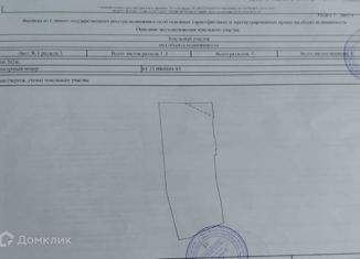 Продажа дома, 57.6 м2, слобода Большекрепинская, 60Н-277