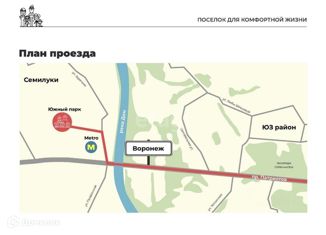 Продается таунхаус, 115 м2, город Семилуки, улица Абрамова