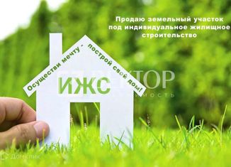 Продажа земельного участка, 8.3 сот., Костромская область