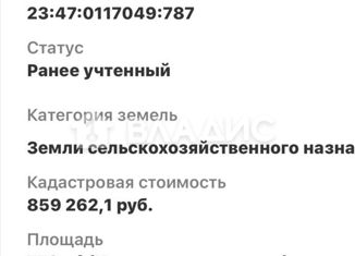 Продаю земельный участок, 7.8 сот., СТ Фазан-2