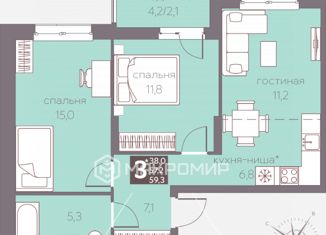 Трехкомнатная квартира на продажу, 59.3 м2, Пермь, ЖК Погода, Сапфирная улица, 13