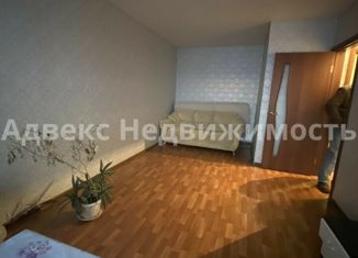 Продажа 1-ком. квартиры, 35 м2, Тюмень, улица Голышева, 5