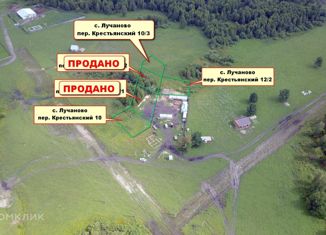Продажа земельного участка, 8 сот., село Лучаново, Крестьянский переулок, 10/3