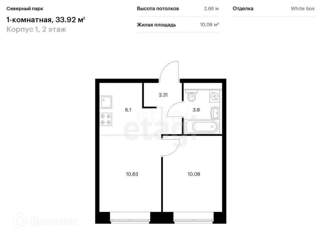 Продам 1-комнатную квартиру, 32.47 м2, Хабаровский край