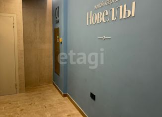 Продам 1-комнатную квартиру, 44.2 м2, Ярославская область, Тутаевское шоссе, 93Б