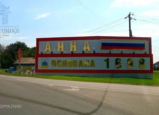 Продажа дома, 74.3 м2, поселок городского типа Анна, Тихая улица, 17