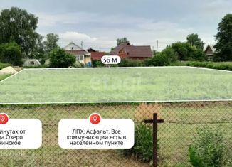 Участок на продажу, 13.3 сот., село Карачино