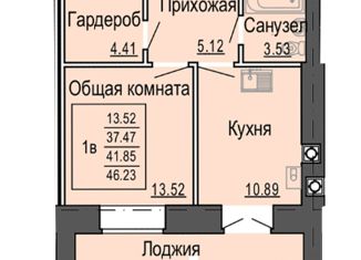 Продажа 1-комнатной квартиры, 42 м2, Йошкар-Ола, Сернурский тракт, 1
