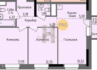 Продажа 2-комнатной квартиры, 59.45 м2, Ижевск, улица Ключевой Посёлок, 23литА, Южный жилой район