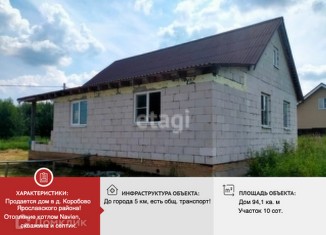 Продаю дом, 94.1 м2, деревня Коробово